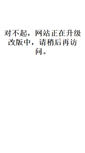 Mobile Screenshot of law.gxu.edu.cn