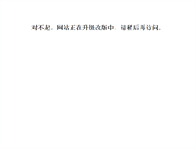 Tablet Screenshot of law.gxu.edu.cn