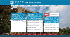 Desktop Screenshot of ccie.gxu.edu.cn
