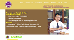 Desktop Screenshot of jians.gxu.edu.cn