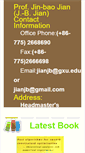 Mobile Screenshot of jians.gxu.edu.cn